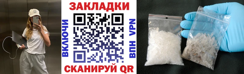 Как найти закладки Пыть-Ях Конопля АМФЕТАМИН Гашиш Мефедрон COCAIN СОЛЬ