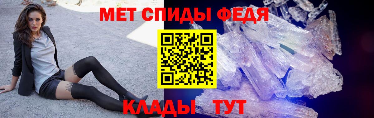 Амфетамин 97%  Амфетамин  АМФ  Пыть-Ях  Вход с VPN 