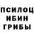 Меф мяу мяу VHQ Ellen Calabrese