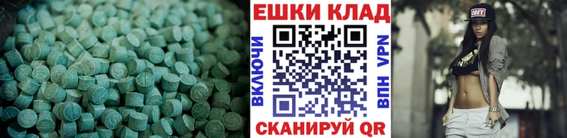 ЭКСТАЗИ TESLA Пыть-Ях