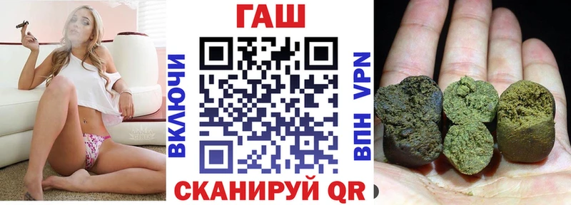 нарко площадка официальный сайт Пыть-Ях ГАШИШ 40% ТГК