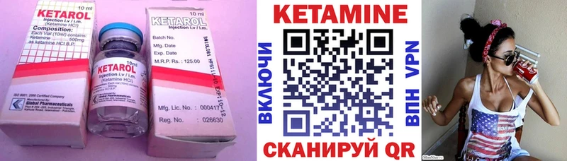 Кетамин ketamine  kraken рабочий сайт  Пыть-Ях  где найти наркотики 
