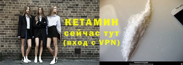 ALPHA-PVP Белоозёрский