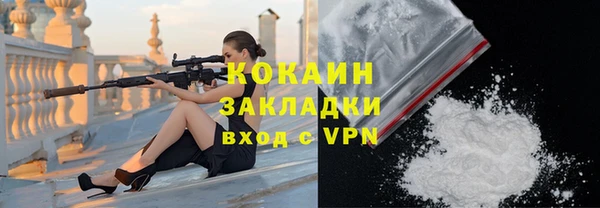 скорость mdpv Белокуриха
