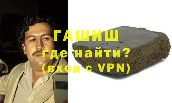 скорость mdpv Белокуриха