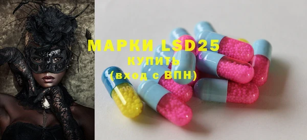 ECSTASY Беломорск