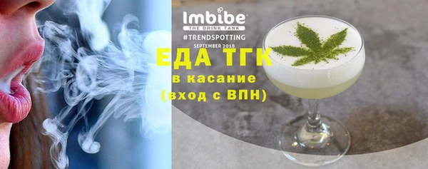 дживик Саяногорск