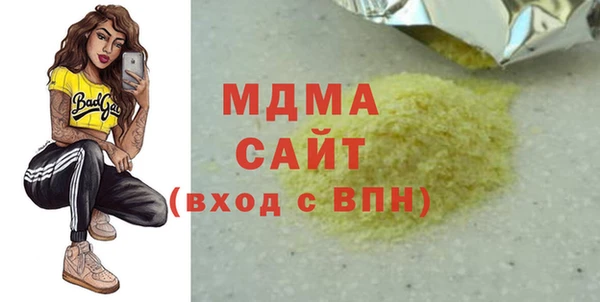 ALPHA-PVP Белоозёрский