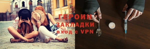ALPHA-PVP Белоозёрский