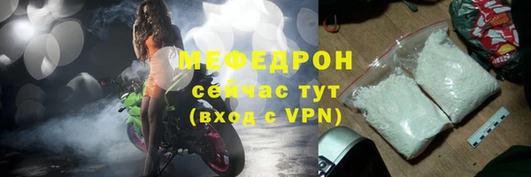 скорость mdpv Белокуриха