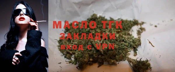 скорость mdpv Белокуриха