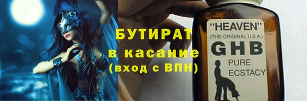 скорость mdpv Сафоново