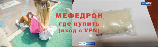 дживик Саяногорск