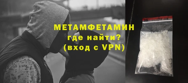 ALPHA-PVP Белоозёрский