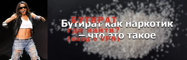 ALPHA-PVP Белоозёрский
