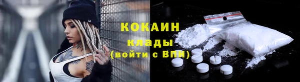 ALPHA-PVP Белоозёрский