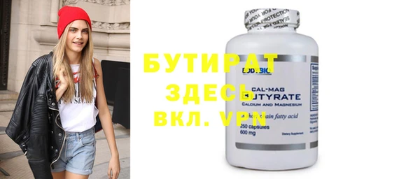 скорость mdpv Белокуриха