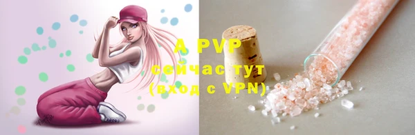 скорость mdpv Белокуриха