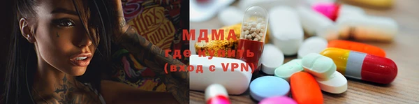 скорость mdpv Белокуриха