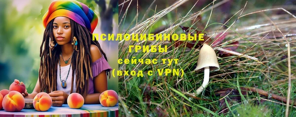ALPHA-PVP Белоозёрский