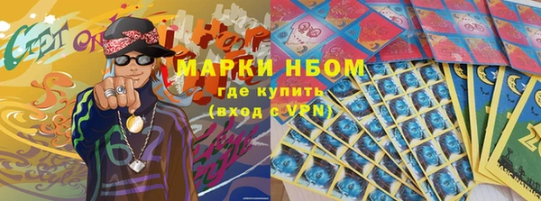 скорость mdpv Белокуриха