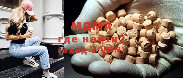 скорость mdpv Белокуриха