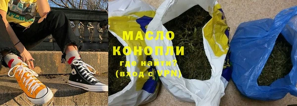 скорость mdpv Белокуриха