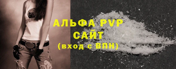ALPHA-PVP Белоозёрский