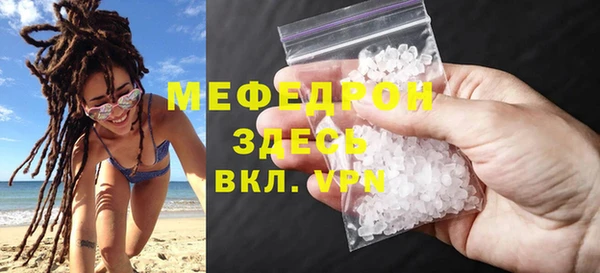 ECSTASY Беломорск