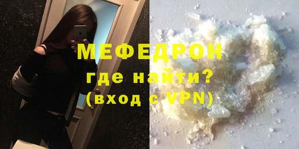 ALPHA-PVP Белоозёрский