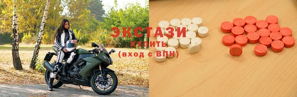 ECSTASY Беломорск