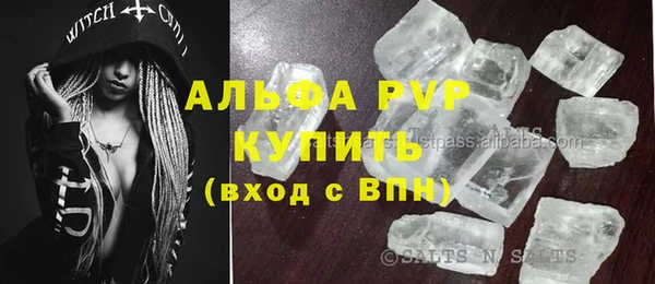 ECSTASY Беломорск