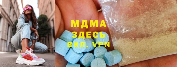 скорость mdpv Белокуриха