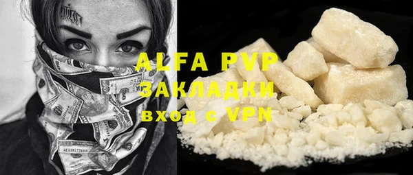 ALPHA-PVP Белоозёрский