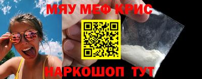 COCAINE Гусев