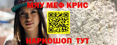 COCAINE Гусев