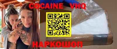 не бодяженный Гусиноозёрск