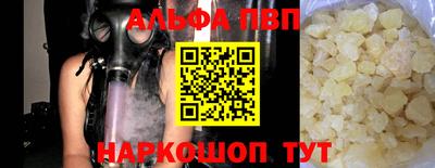 стаф Гусь-Хрустальный
