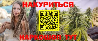 мефедрон VHQ Партизанск