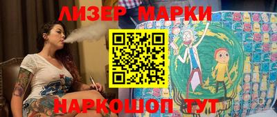 COCAINE Гусев