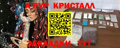 стаф Гусь-Хрустальный
