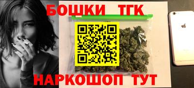 стаф Гусь-Хрустальный