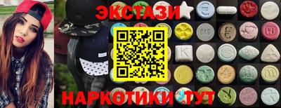 COCAINE Гусев