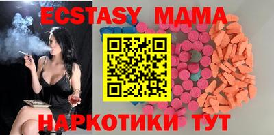 стаф Гусь-Хрустальный
