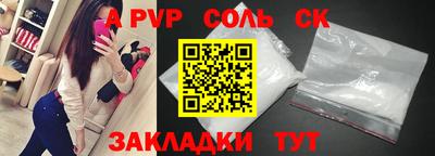 стаф Гусь-Хрустальный
