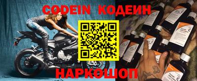 стаф Гусь-Хрустальный