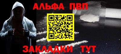 стаф Гусь-Хрустальный