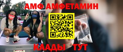 стаф Гусь-Хрустальный