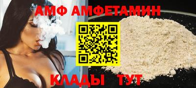 стаф Гусь-Хрустальный