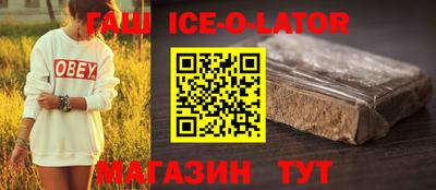 не бодяженный Гусиноозёрск